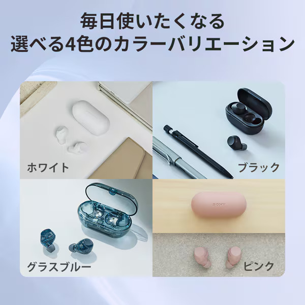 SONY wireless earphones noise cancelling Bluetooth DSEE black WF-C710N B