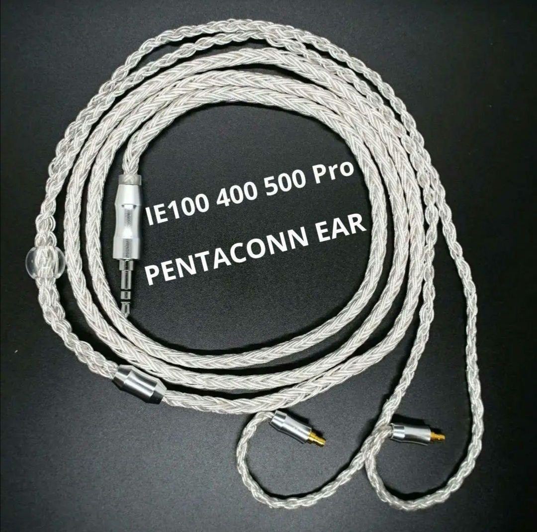 Sennheiser IE100/400/500 Pro 16-Core OCC Silver Cable 35mm Used