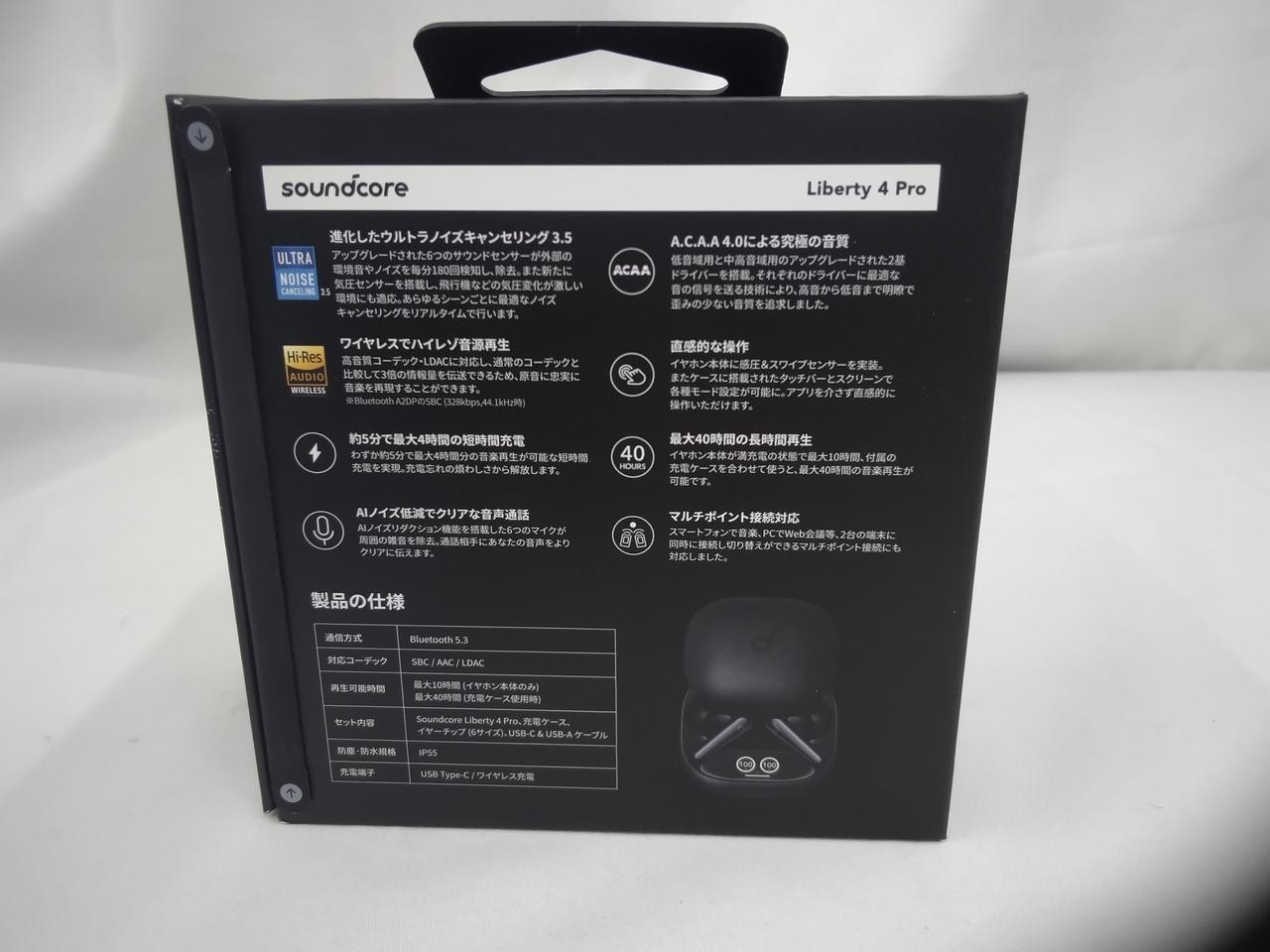 ANKER Liberty 4 Pro Wireless Earphones with Charging Case Unopened
