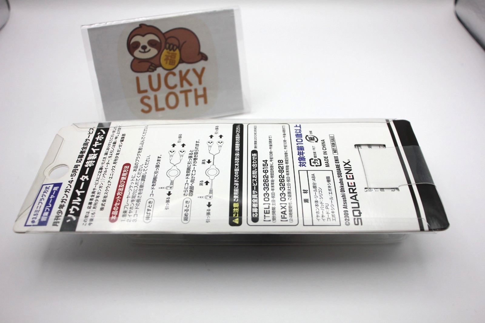 Soul Eater Limited Edition Earphones – Monthly Magazine Bonus Rare, Not for Sale