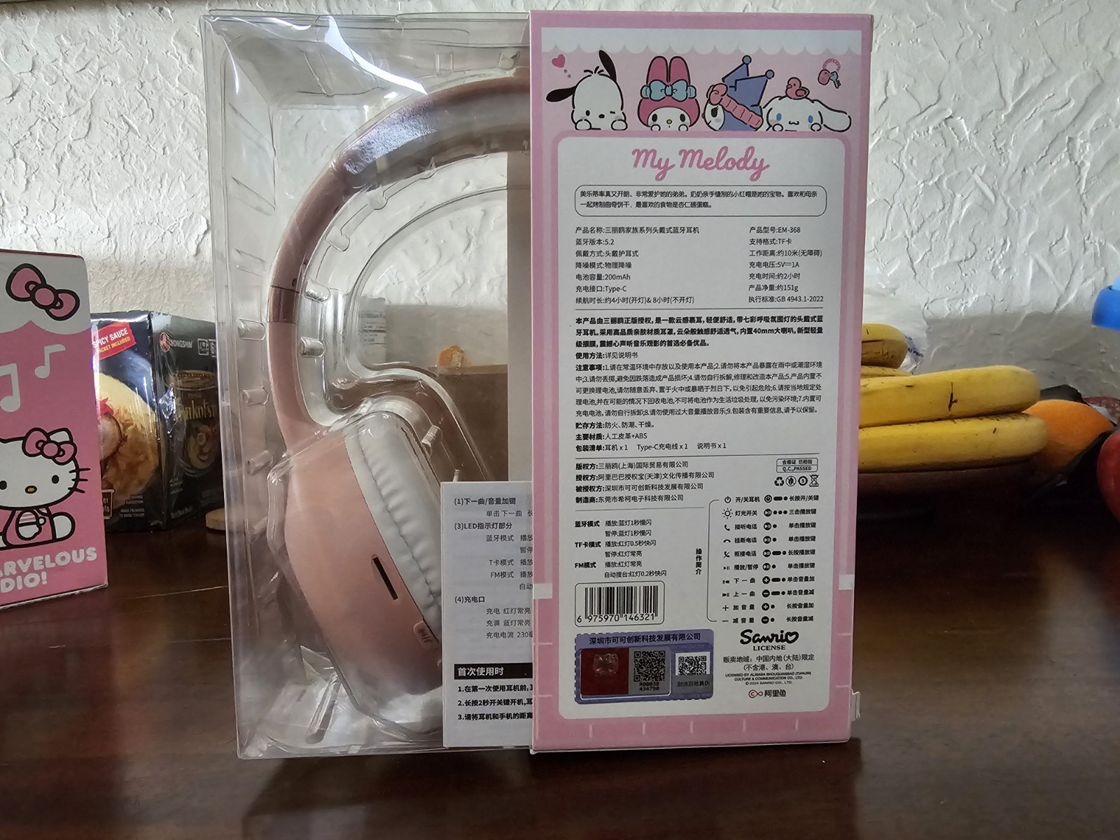 Sanrio My Melody Wireless Bluetooth Headphones EM-368 Pink Kawaii Cloud-Feel NIB