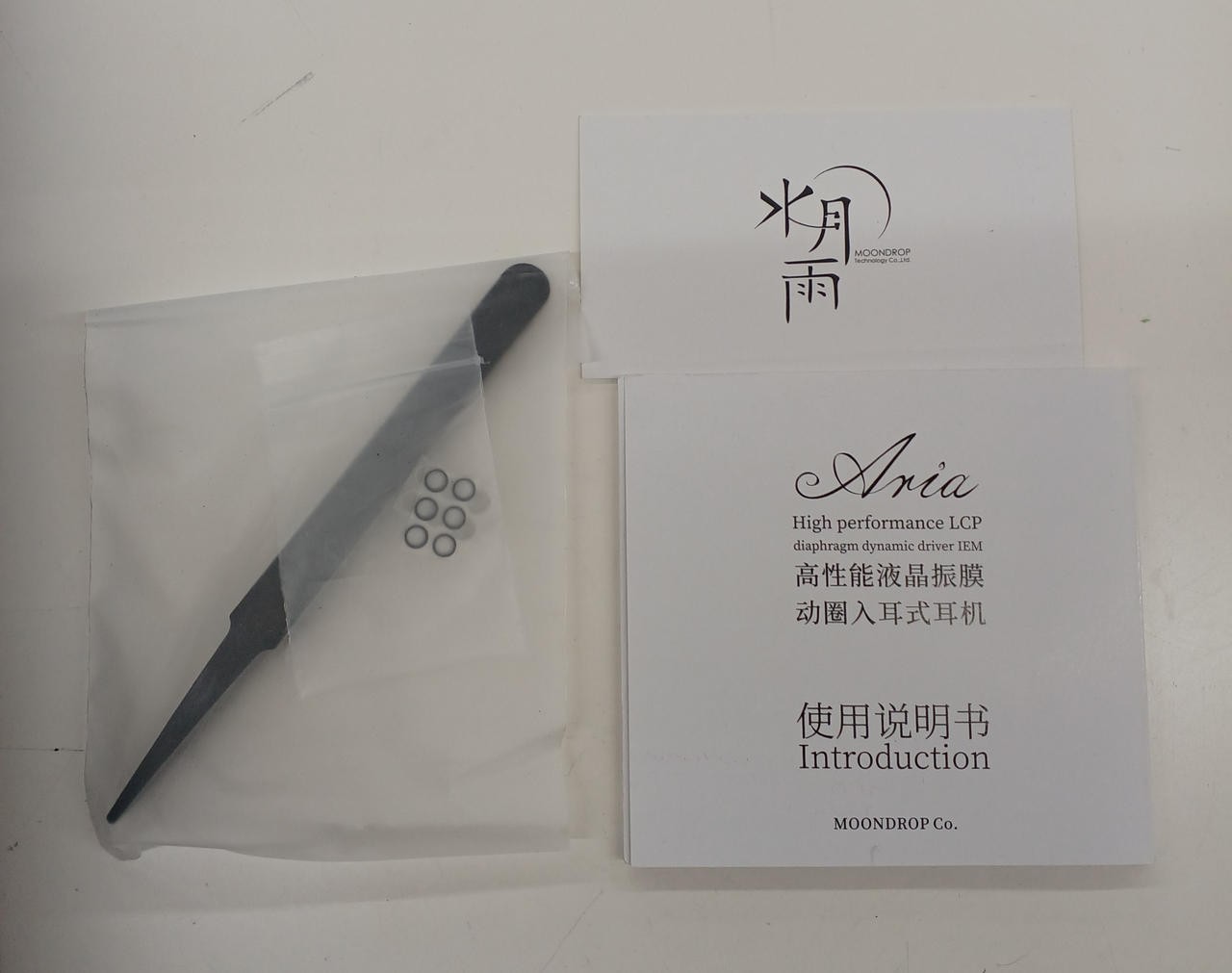 Suigetsu Ame MOONDROP ARIA Earphones 10mm Driver 3.5mm Plug