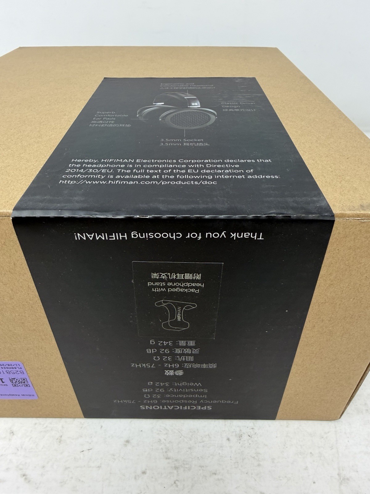 HIFIMAN SUNDARA Over Ear Planar Magnetic Audiophile Headphone Home and Studio