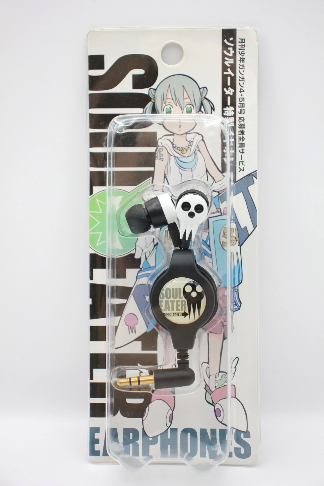Soul Eater Limited Edition Earphones – Monthly Magazine Bonus Rare, Not for Sale