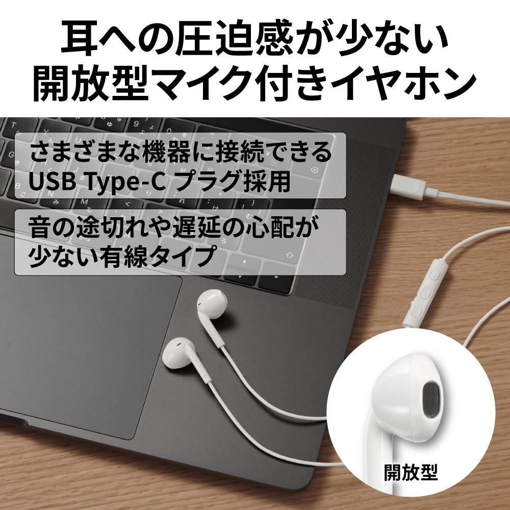 JVC HA-FR17UC-B Earphones Wired with Microphone TypeC Open Type USB Type-C 1.2m