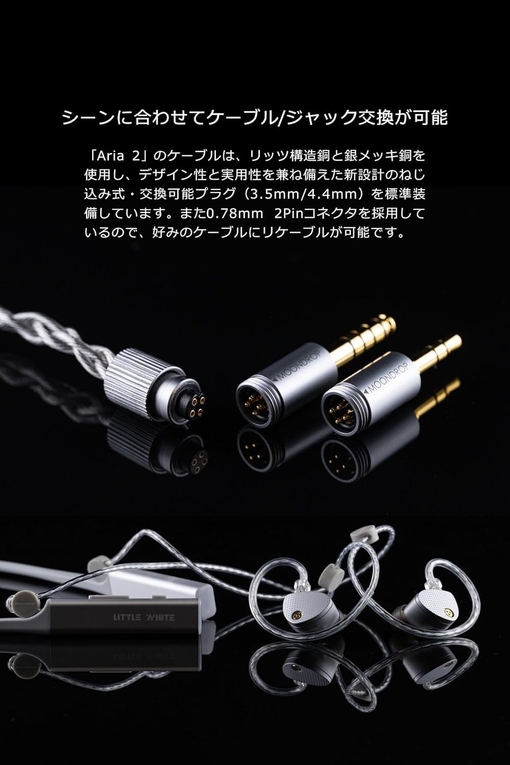 ARIA 2 Silver In-Ear Headphones 0.78 2 Pin Detachable Cable Dynamic Driver