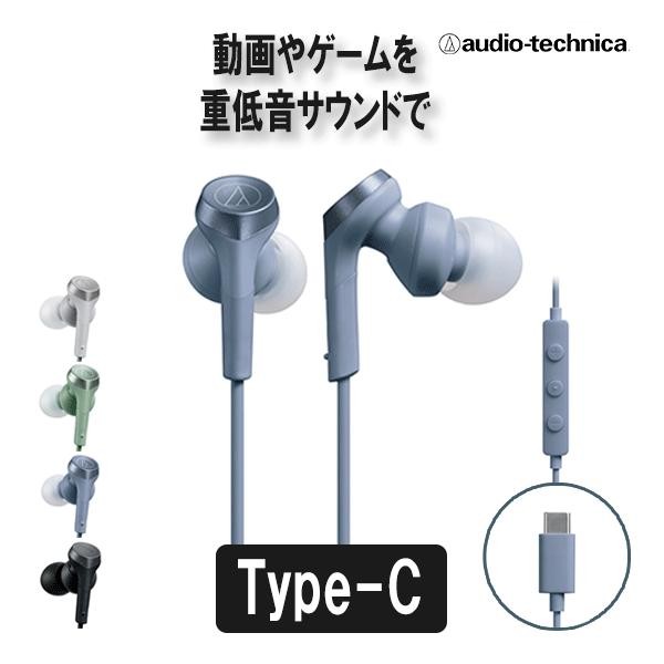 Audio-Technica Wired in-Ear Earphones USB Type-C w/ Microphone ATH-CKS330C Black