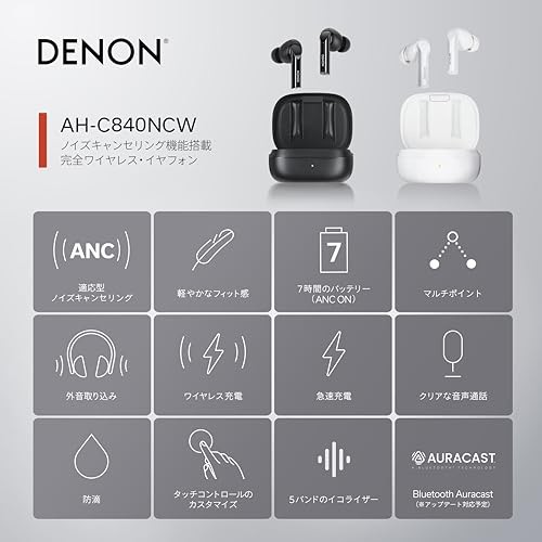 Denon AH-C840NC True Wireless Bluetooth ANC Earbuds Black AHC840NCW R87241812