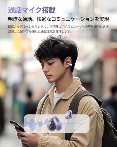 QCY Crossky C30 Ear Cuff Earphones Open Ear Purple