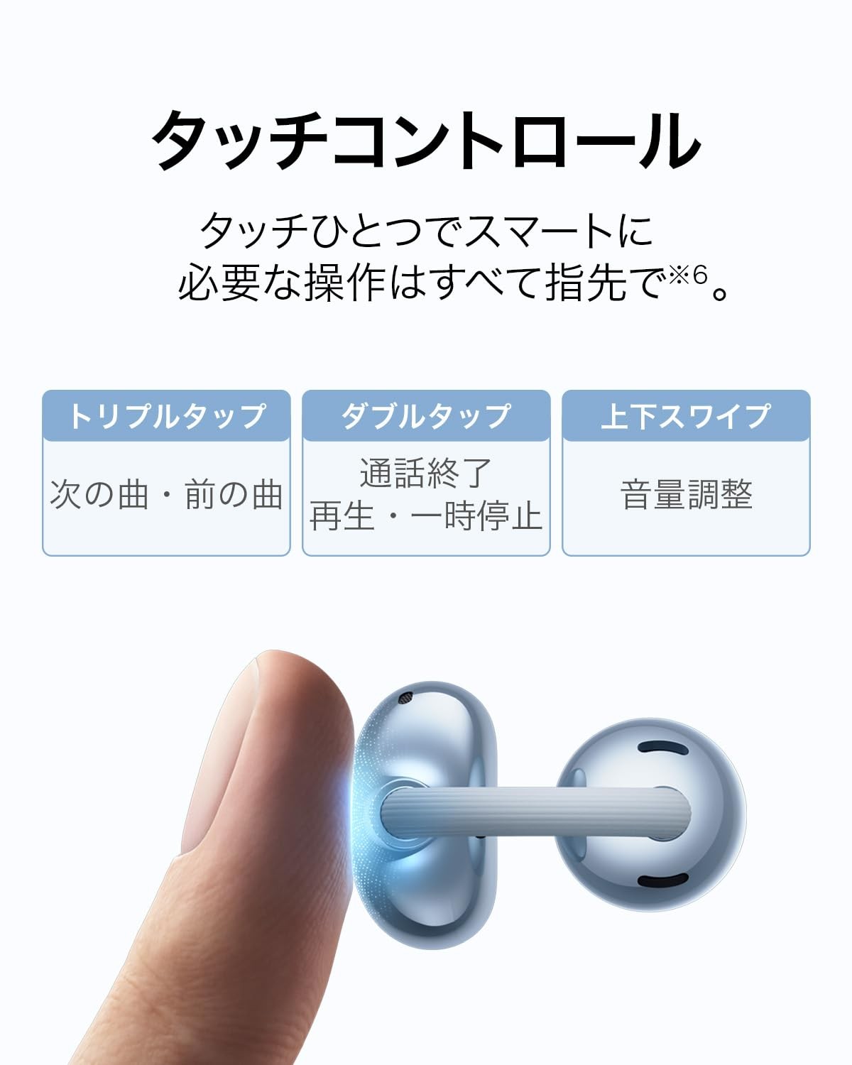 FreeClip 2 White Clip-on Open Earphone HD Call Touch Control Earbuds JP NEW F/S
