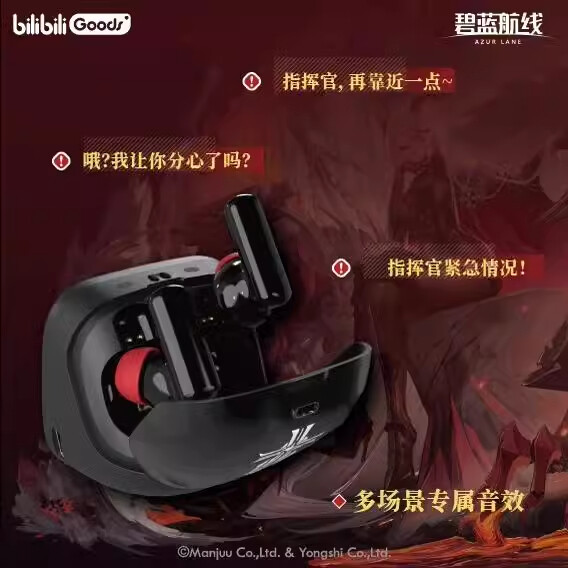 Anime Azur Lane Iron Blood LED Touch Screen Wireless Bluetooth TVHeadset W/Base
