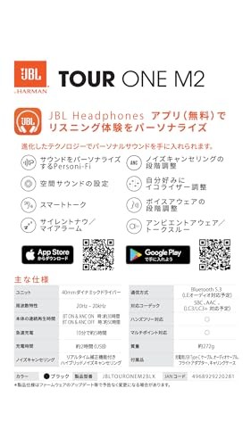 JBL TOUR ONE M2 Hybrid Noise Cancelling/Bluetooth Compatible/Multipoint/ [New!!]