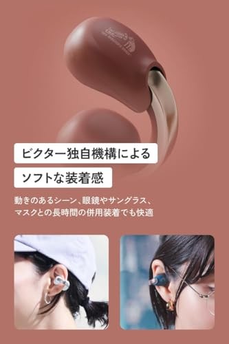 JVC Kenwood Victor HA-NP1T-A Wireless Earphones, Bluetooth Ver. 5.3, Teal Blue