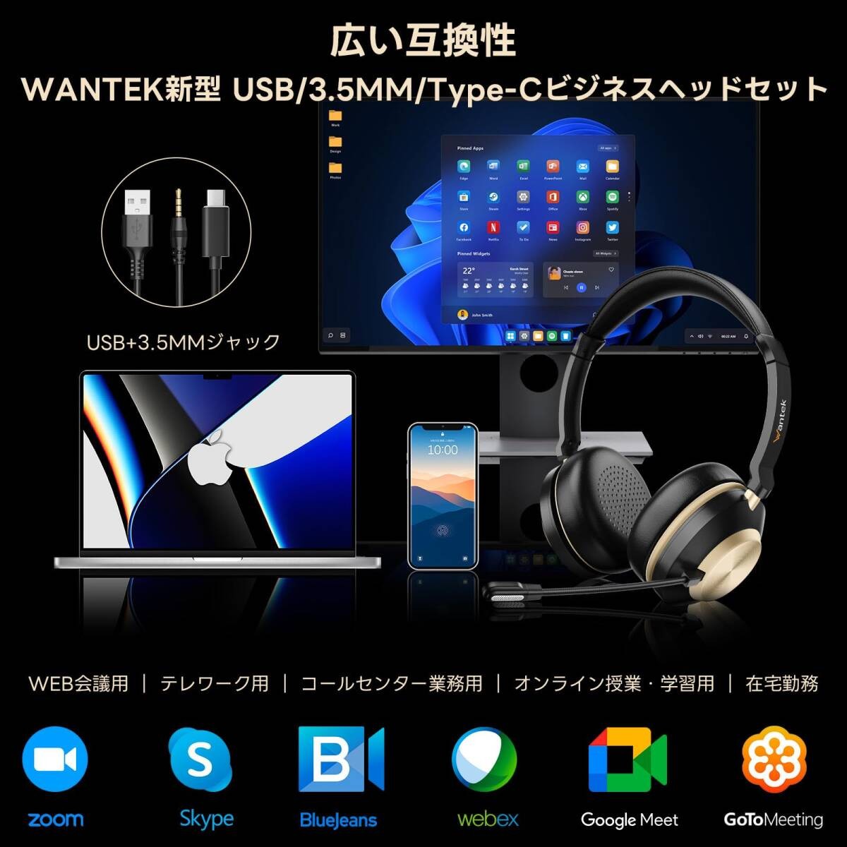 PC-compatible smartphone, ultra-lightweight, clear calls, web conferencing,