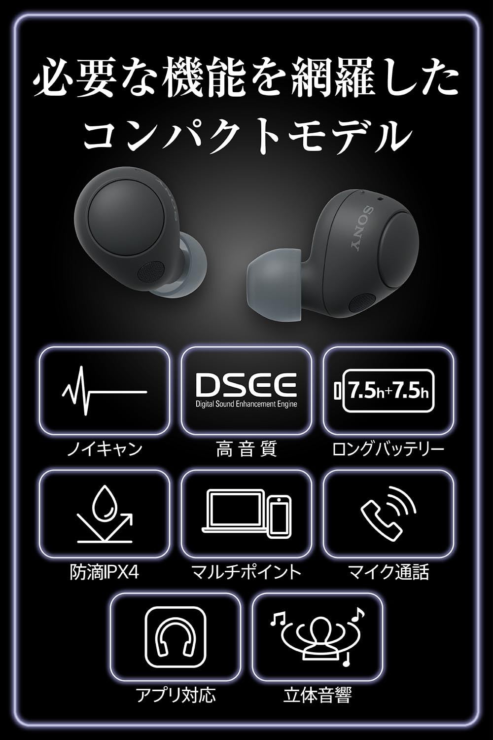 Sony WF-C700N True Wireless Earbuds ANC DSEE Upscale IPX4 Quick Charge