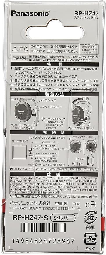 Panasonic Clip Earphone Headphone RP-HZ47 With 5 Colors From Japan