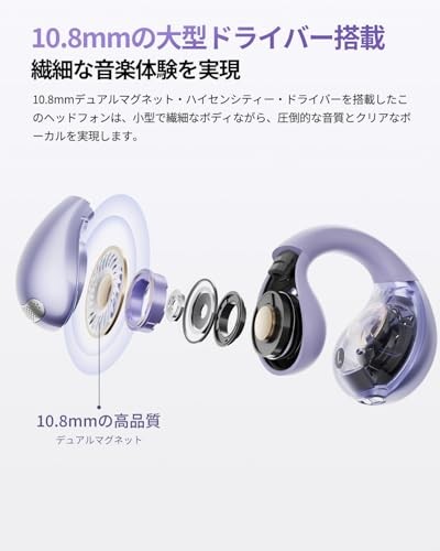 QCY Crossky C30 Ear Cuff Earphones Open Ear Purple