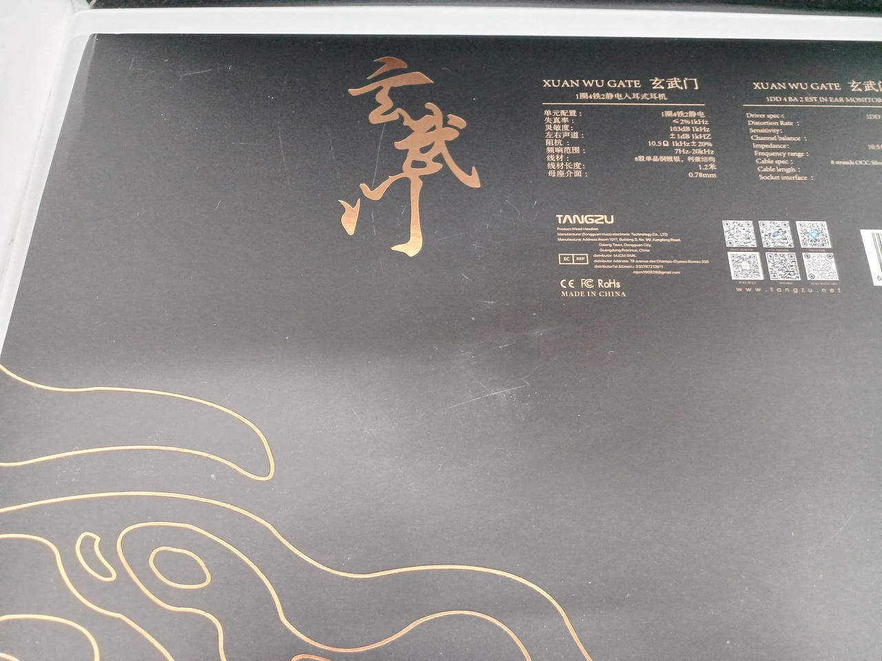TANGZU XuanWu Gate Xuanwumon Earphones 10mm Dynamic Driver Carbon In