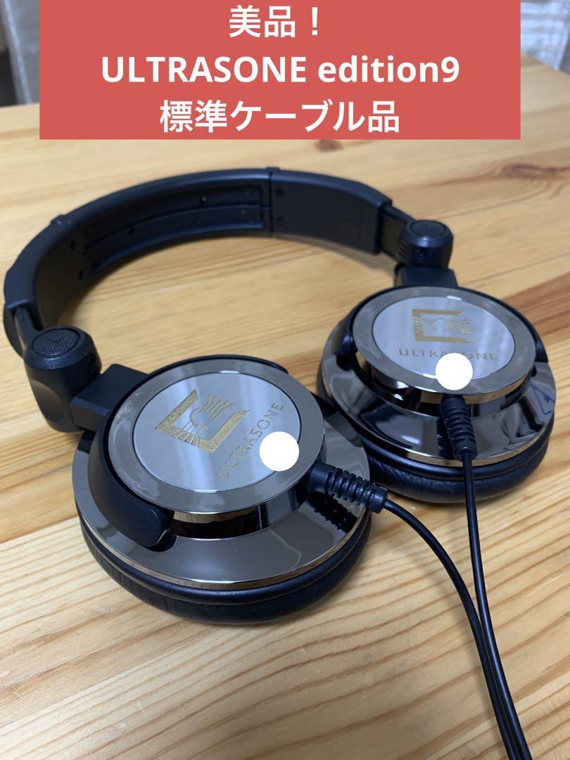 Ultrasone Edition9 Headphone