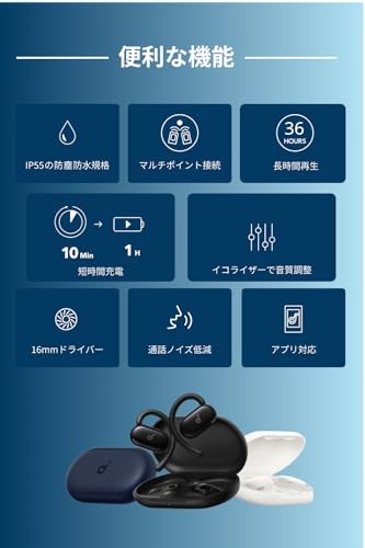 Anker Soundcore V20i Open-Ear Bluetooth 5.4 Earphones IP55 36H Playtime White