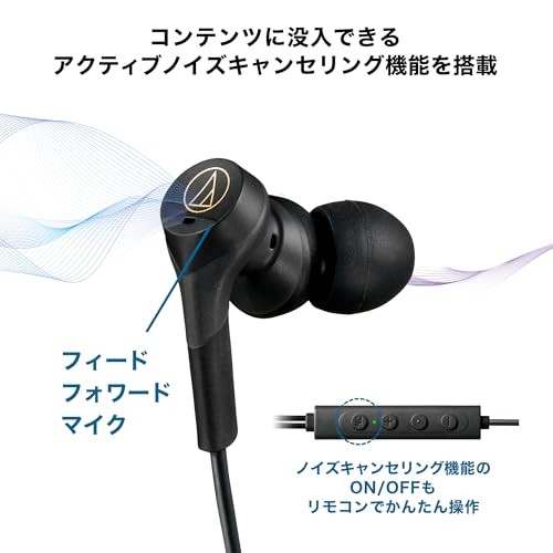 audio-technica ATH-CKS330NC BK Noise Cancellation USB-C earphones JP FS NEW