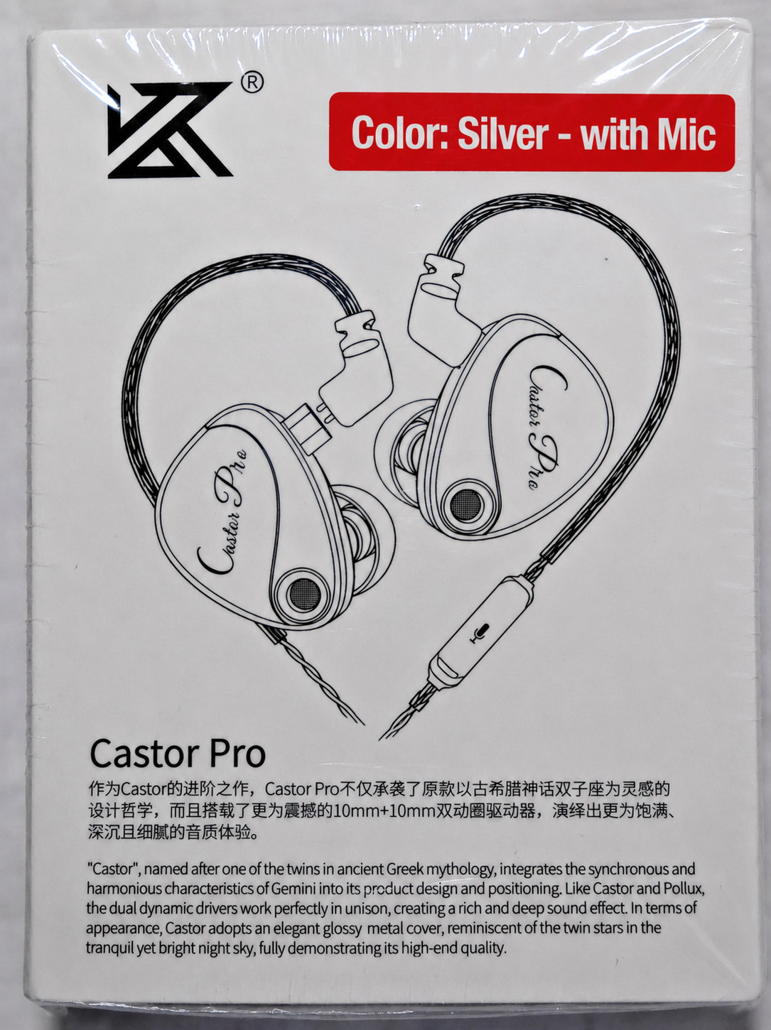 KZ Castor Pro 2DD Tunable IEM HiFi Earphones Silver with Mic Harman