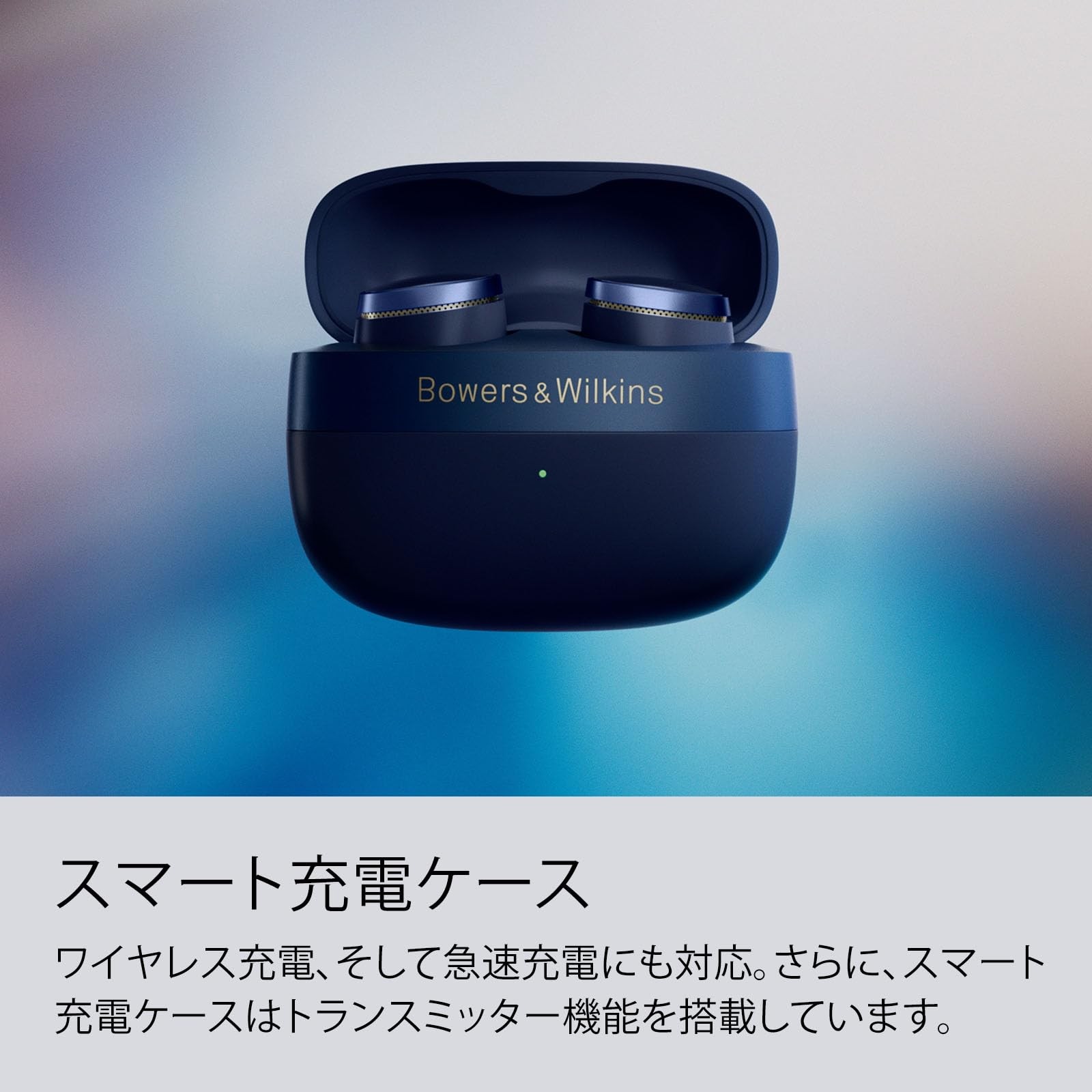 Bowers & Wilkins Pi8 True Wireless Earbuds ANC Hi-Res Multi-Point Transmitter
