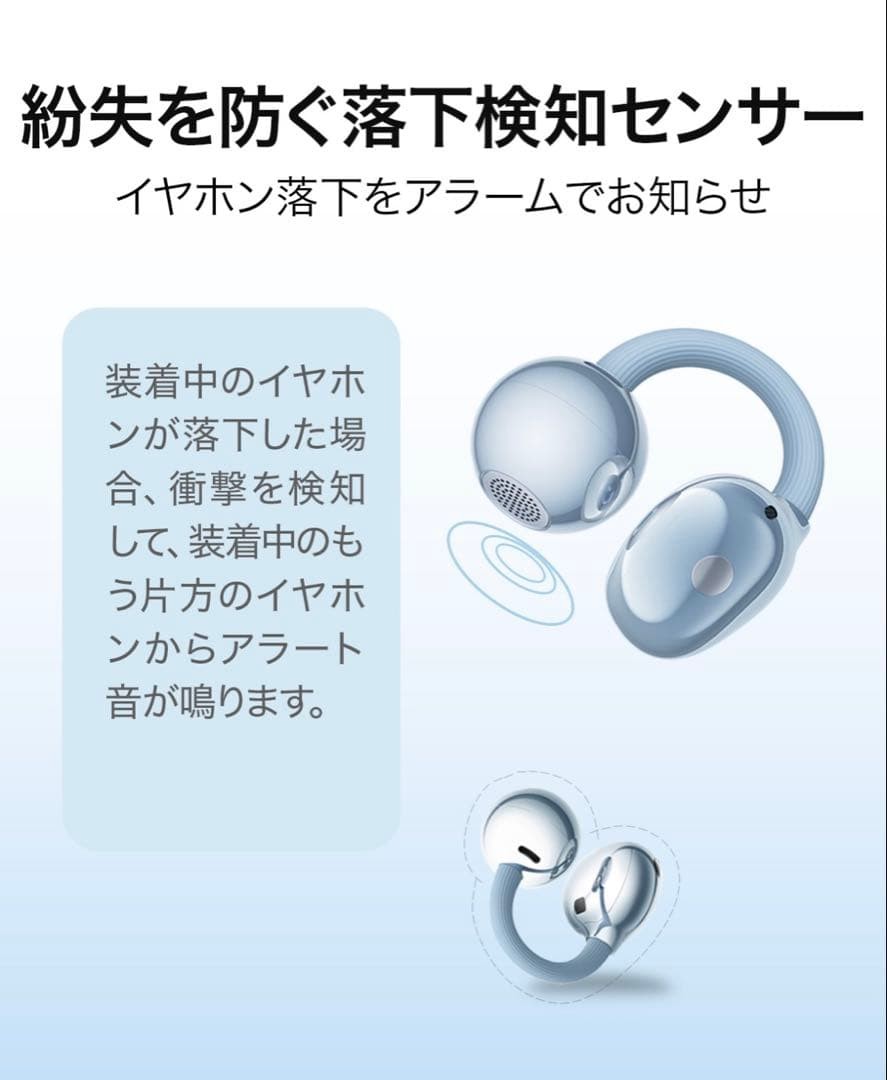 FreeClip 2 Black Open Ear Clip-On Earbuds HD Call Touch Control BT