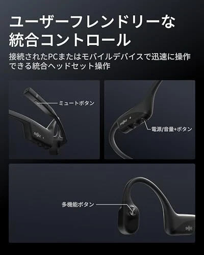 Shokz OpenComm2 UC 2025 Upgrade Business Earphones with USB-C Adapter Black
