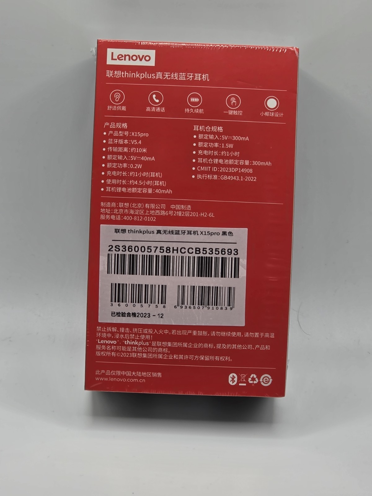 Lenovo Think Plus Bluetooth Earbuds Environmental Noise Cancelling Black