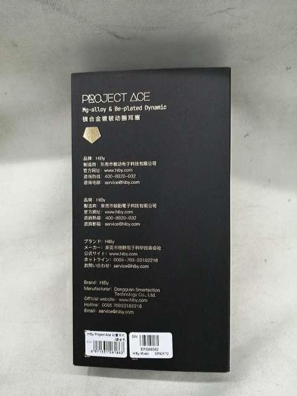 HiBy Project ACE Earphones 4-Pin Lock Multi-Function Adapter Compatibility