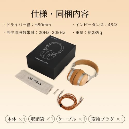 SIVGA SV021 PRO Closed-Back Wired HiFi Headphones Zebrawood