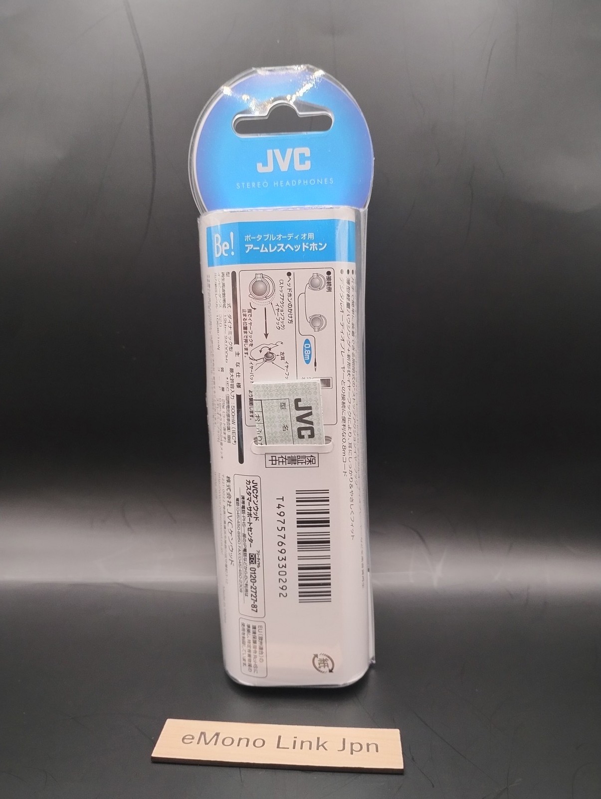 JVC HP-AL102-W Open Air On-Ear Headphone High-magnetic Pearl White NEW