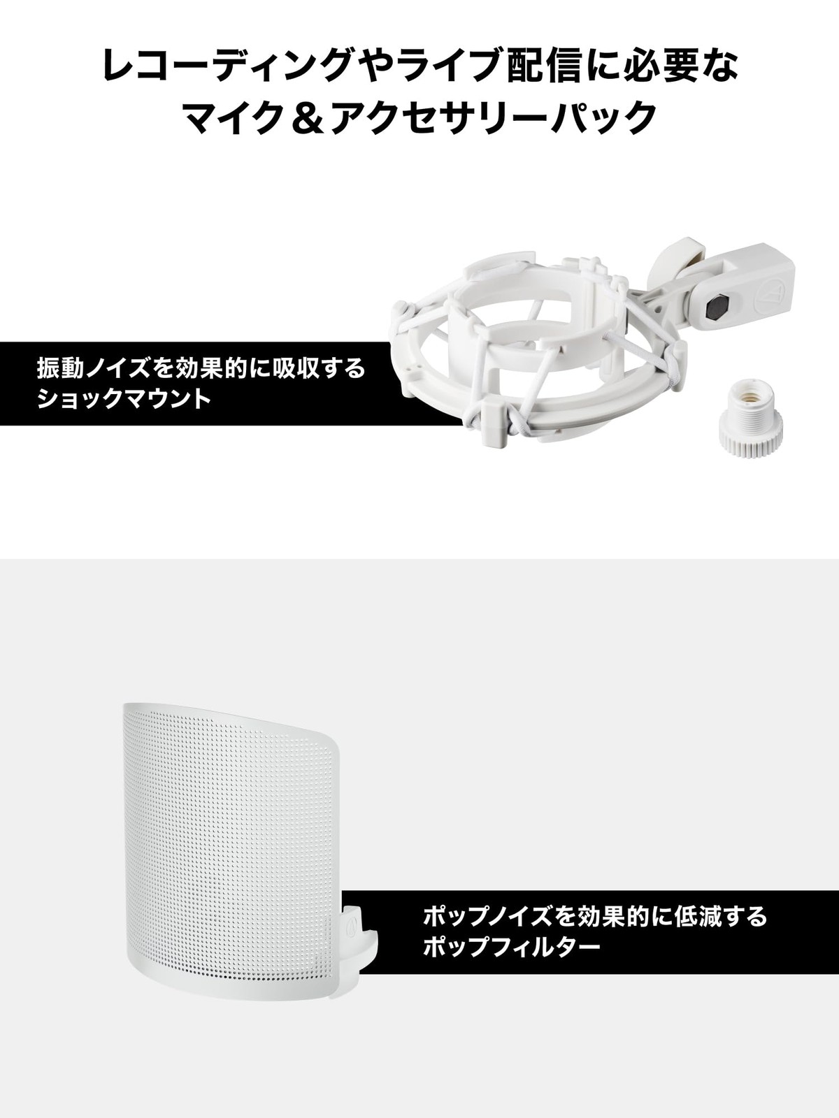 Audio Technica AT2020 CWH Condenser Microphone XLR White Pop Filter Shock Mount
