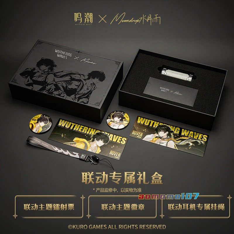 Official Wuthering Waves Rover Earphone Wireless Bluetooth Headset Keychain