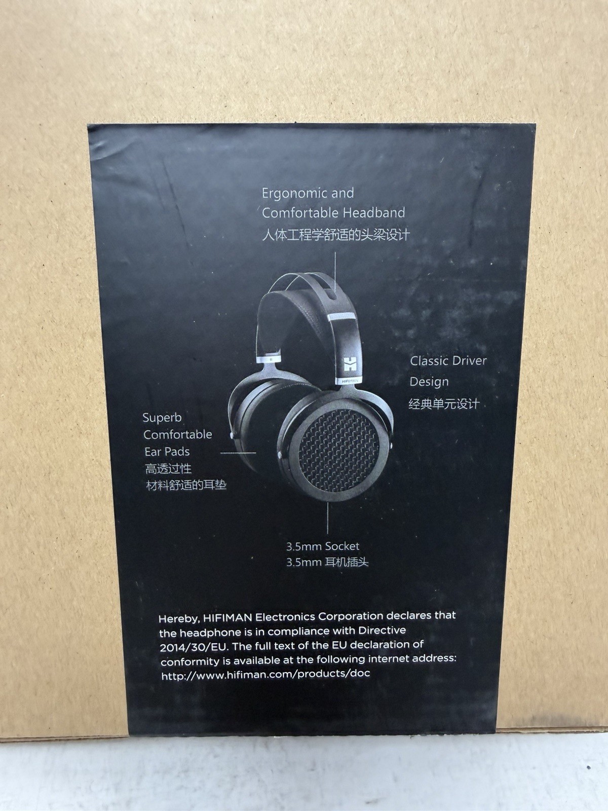 HIFIMAN SUNDARA Over Ear Planar Magnetic Audiophile Headphone Home and Studio