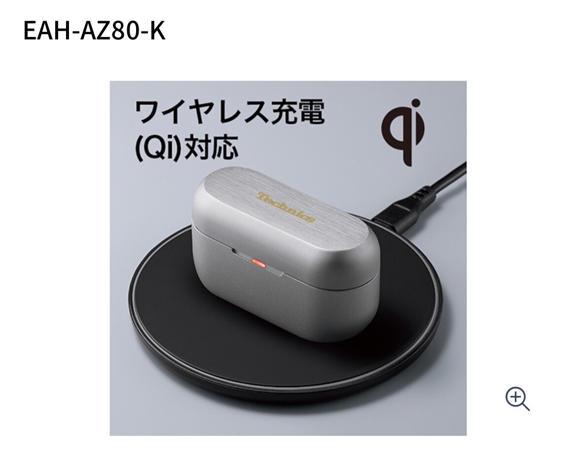 Technics Premium HiRes Wireless Earphone Earbuds Noise Cancelling Japan Limited