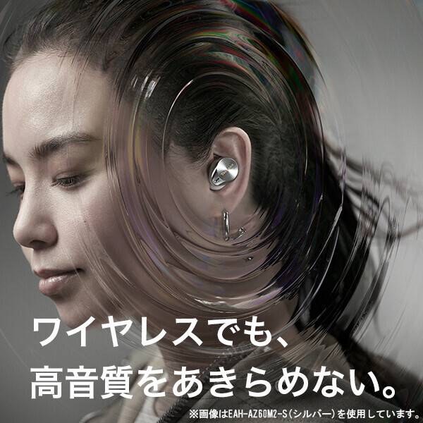 Technics EAH-AZ80 wireless Bluetooth earphone Black noise canceling Audio