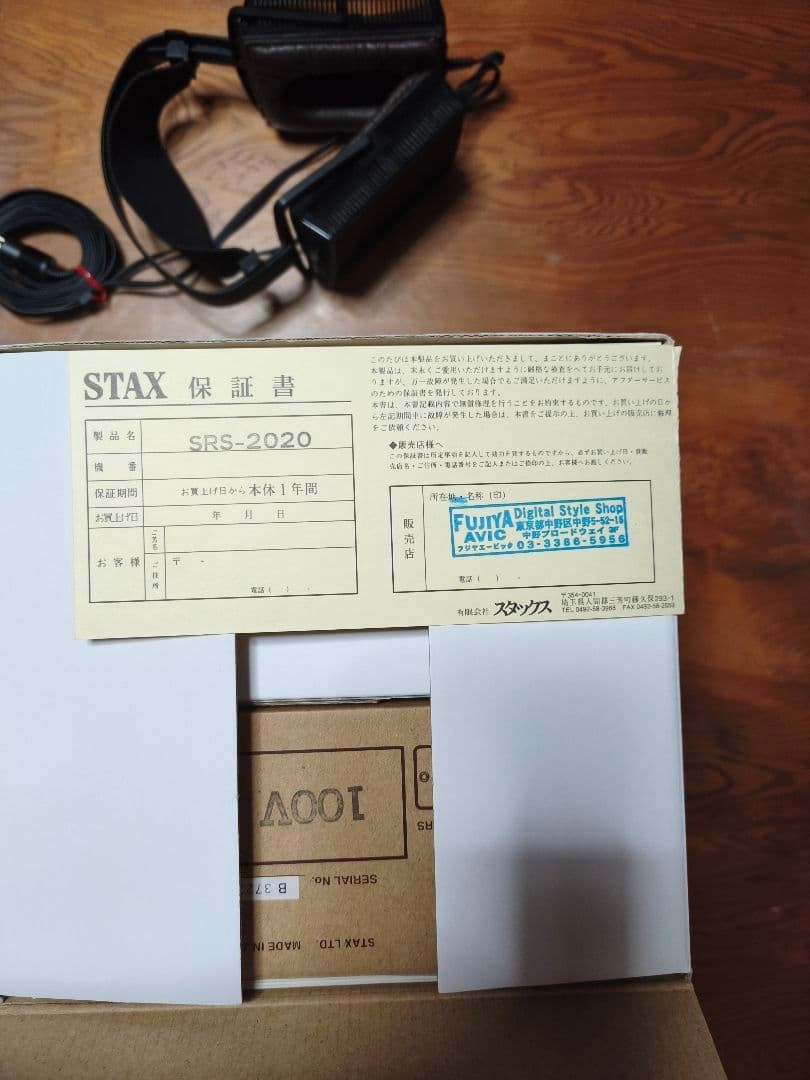 STAX SRS-2020 SR-202 Earspeaker + SRM-212 Driver Electrostatic w/Box Working