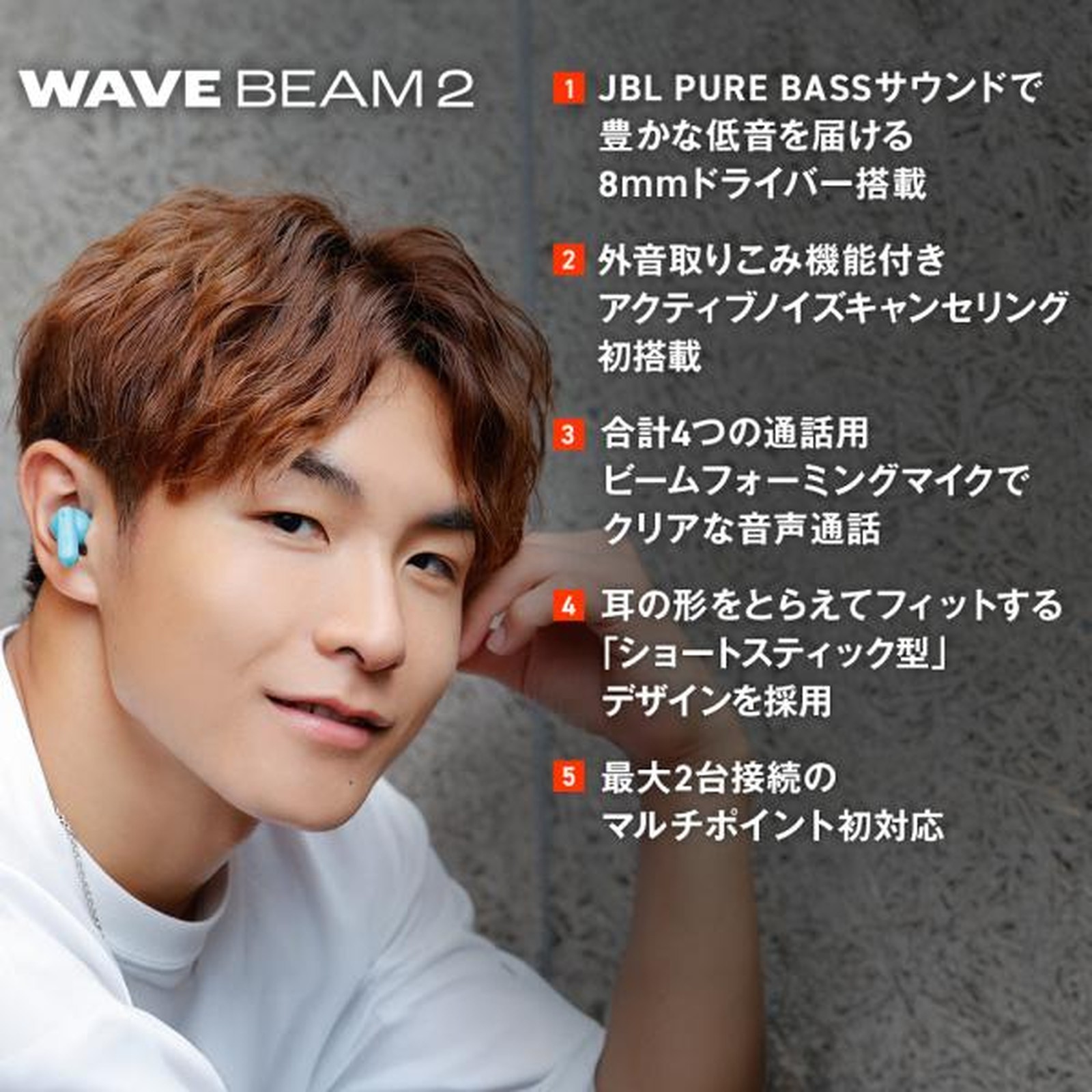 WAVE BEAM 2 Wireless Earbuds | Bluetooth 5.3, Noise Cancellation, Up to 40 Hours