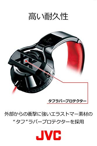 JVC HA-XS10X XX Series Closed-Back Headphones Black/Red NEW