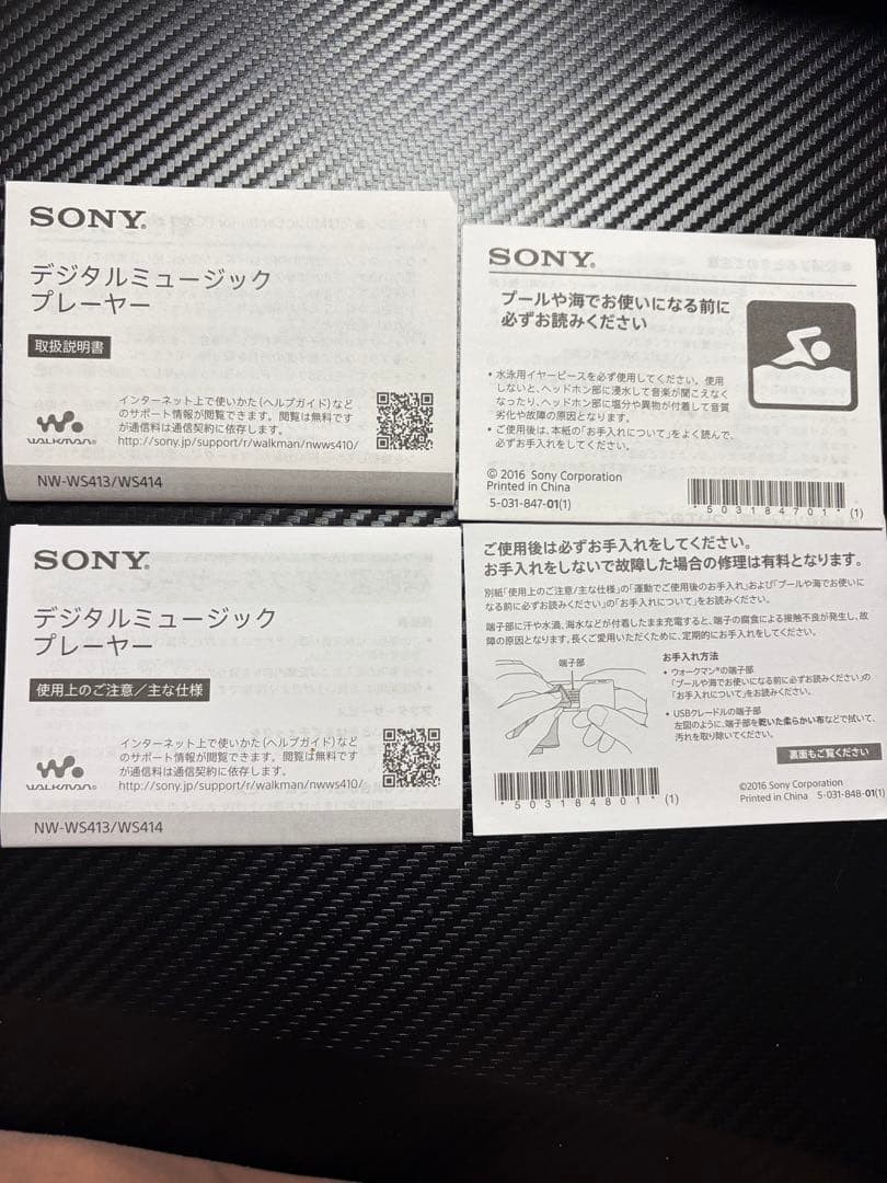 SONY Walkman NW-WS413 Walkman Tested & Works 2131