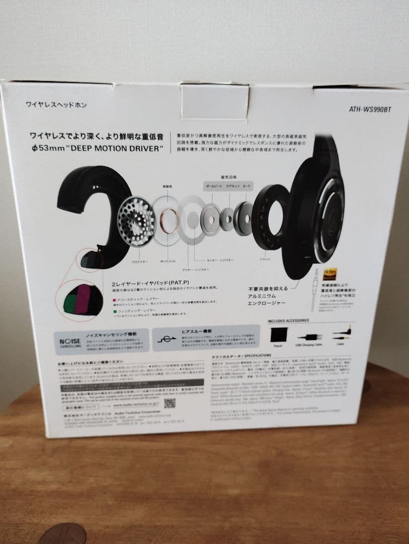 Audio Technica ATH-WS990BT Solid Bass Wireless Headphone Black Japan Used