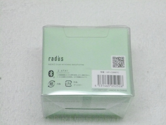 radius NEKO True Wireless Earphones Bluetooth Mike HP-C28BTC Japan New