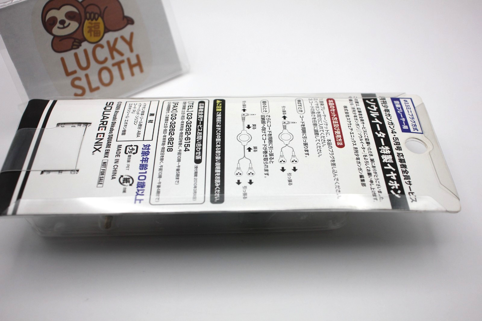 Soul Eater Limited Edition Earphones – Monthly Magazine Bonus Rare, Not for Sale