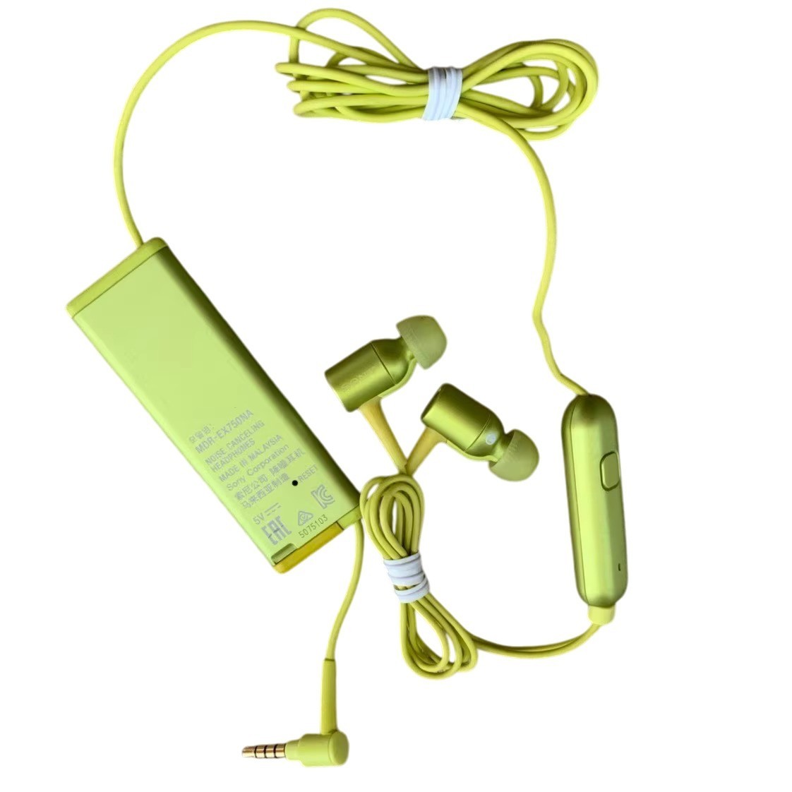 Used Sony MDR-EX750NA H.ear In-Ear Hi-Res Noise Canceling Earphones w/ Mic