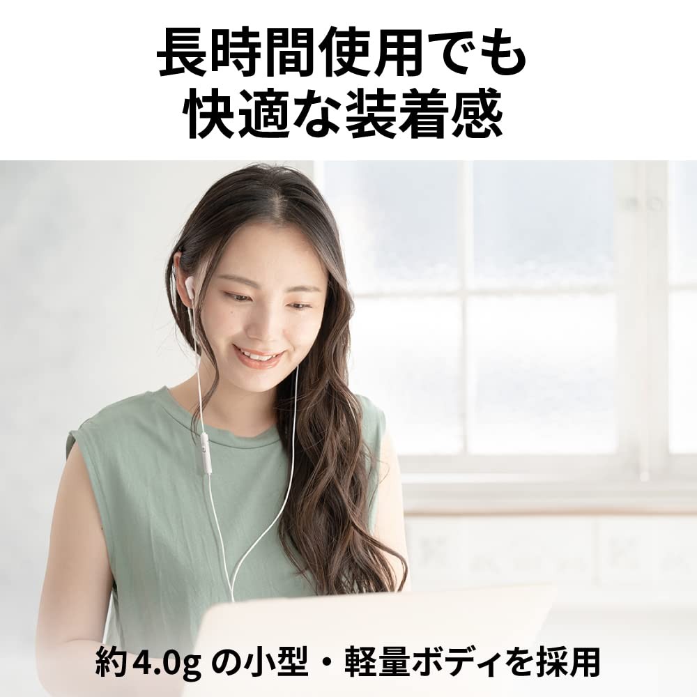 JVC HA-FR9UC-W Earphones Wired with Microphone TypeC In-ear USB Type-C 1.2m whit