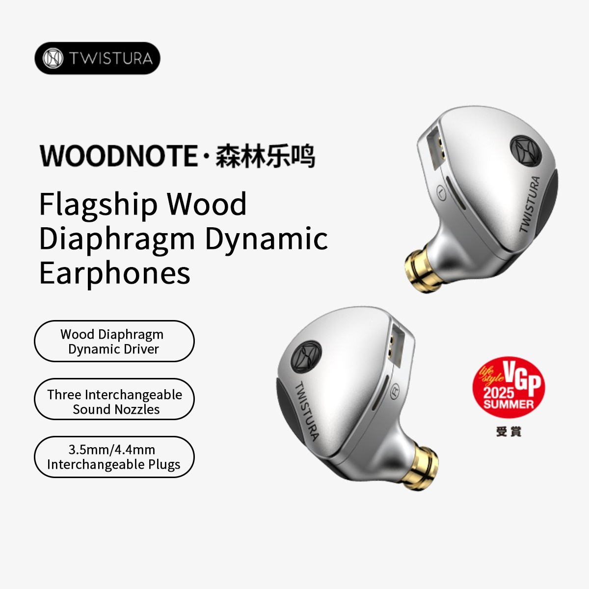 TWISTURA WOODNOTE 10mm Wood-diaphragm Dynamic Driver In-ear Headphones