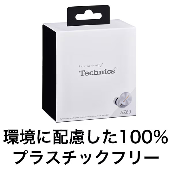Technics EAH-AZ80 Wireless Bluetooth Noise Cancelling Earphones Silver R87240174