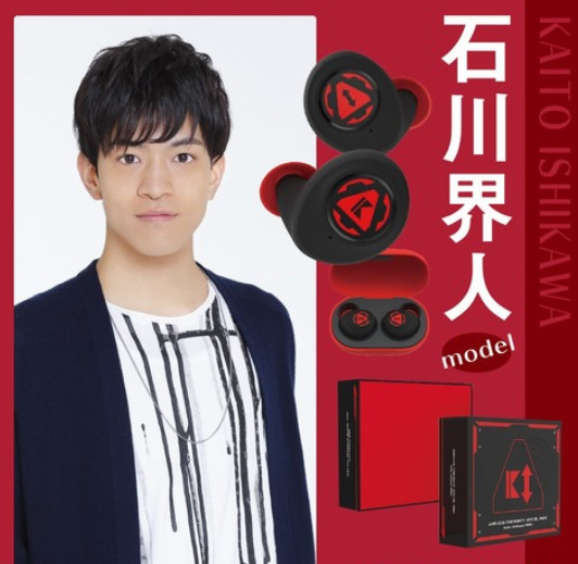 Animation Voice Actor Kaito Ishikawa Bluetooth Earphone 2021 NEW Dynamic 6mm JP